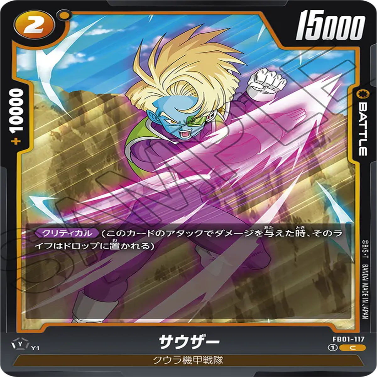 Previous Product Image